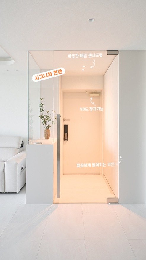 rainbow.design_interior 게시물 이미지: 레인보우디자인은 모든 현장이 시그니처입니다.
또 하나의 아름다운 현관이...