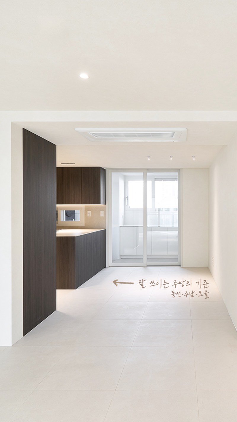 rainbow.design_interior 게시물 이미지: .
내력벽이 길게 형성된 구조로
대면형 주방이 망설여지셨던 고객님을 위해
수납...