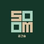 soom_space_ 프로필 사진