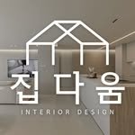 zipdaum 프로필 사진