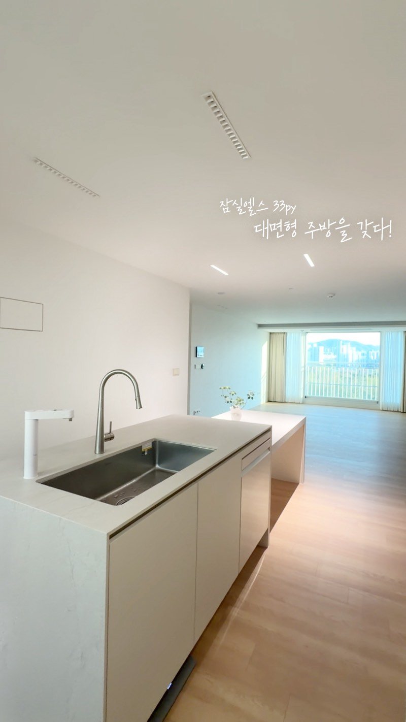 rainbow.design_interior 게시물 이미지: .
베란다 확장을 통해 면적을 확보하고,
동선과 개방감을 고려해
대면형 주방으로...