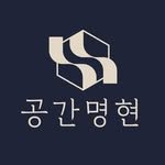 gonggan_myunghyun 프로필 사진