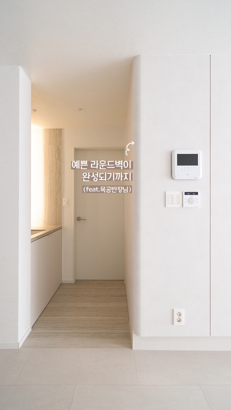 rainbow.design_interior 게시물 이미지: .
한 장의 투박한 합판이
레인보우디자인과 수많은 현장을 함께한, 
반장님의 베테랑...