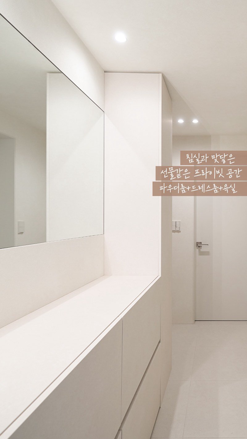 rainbow.design_interior 게시물 이미지: .
생활 리듬이 다른 부부를 위해
수면과 휴식이 충돌하지 않도록
공간을 분리하면서도...