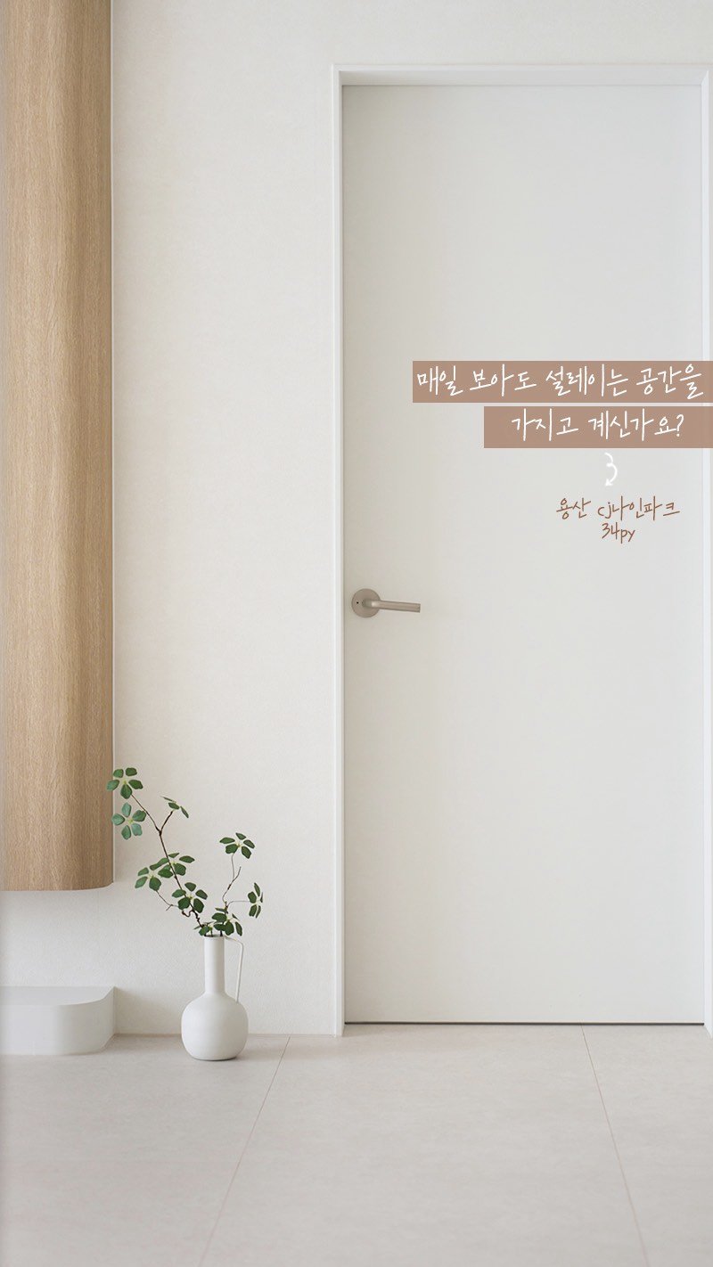 rainbow.design_interior 게시물 이미지: .
문득 시선이 머물며 감탄하게 되는
'설레이는 공간'이 있으신가요? ✨

이번...