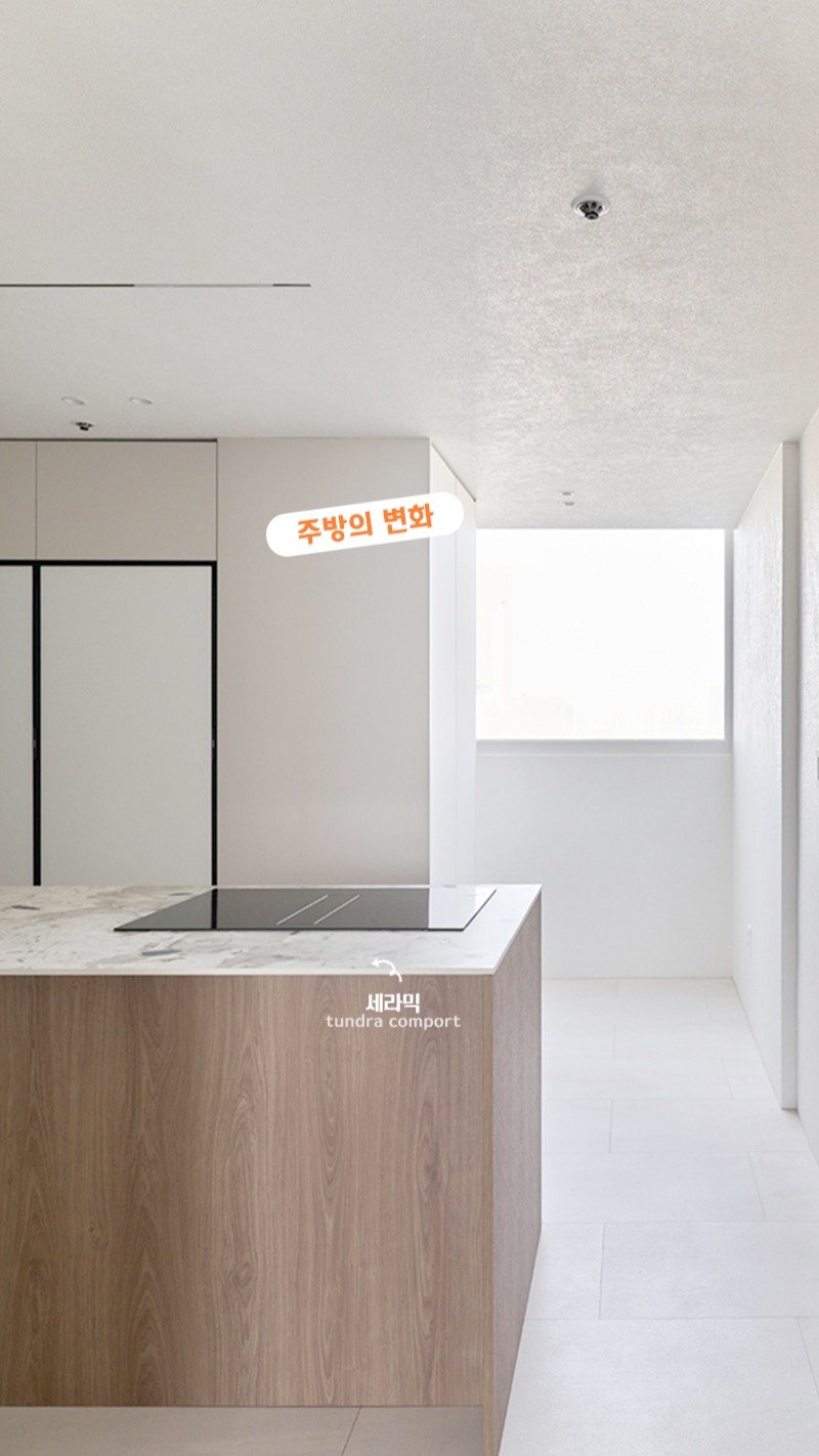 rainbow.design_interior 게시물 이미지: 30평대 주방이라고는 믿기지 않았던 작은 주방을,
냉장고 자리도 확보하고 수납도...