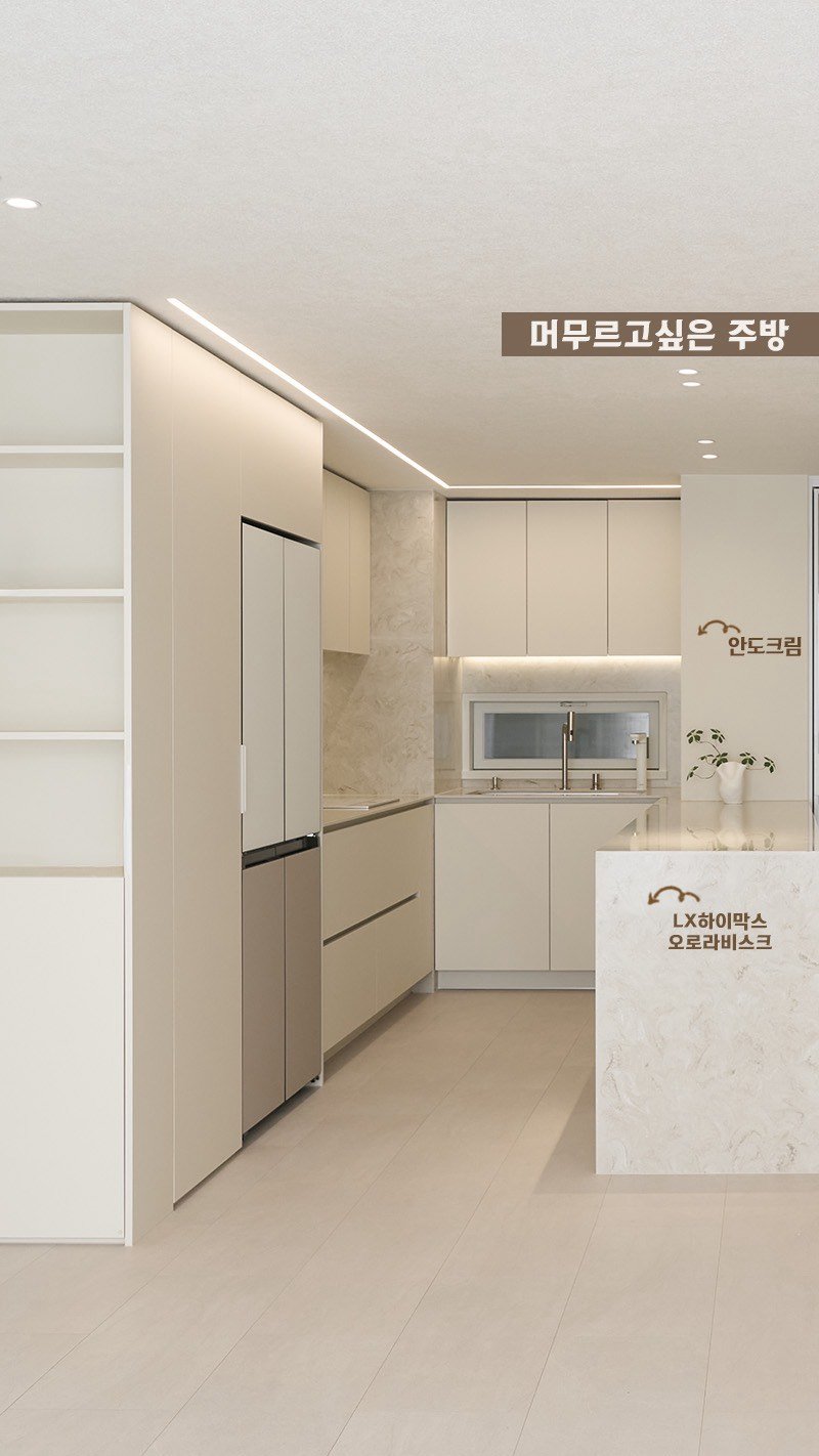 rainbow.design_interior 게시물 이미지: .
작은 주방이지만
채우고 숨겨 더 넉넉해진 공간.
동선은 간결하게,
수납은...