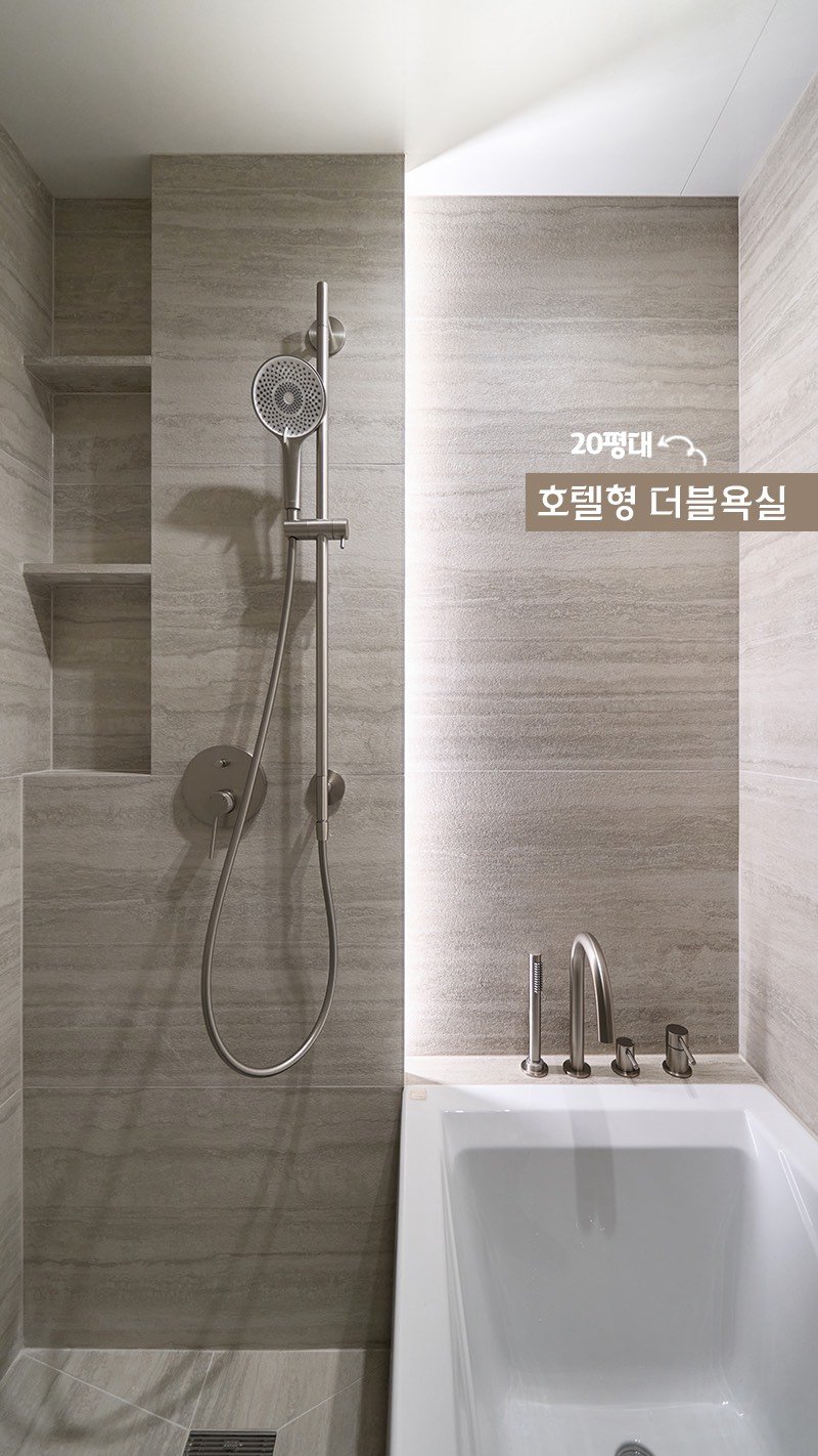 rainbow.design_interior 게시물 이미지: . 
20평대 아파트에서도 욕조와 샤워부스를 모두 담은 더블욕실이 가능합니다!...