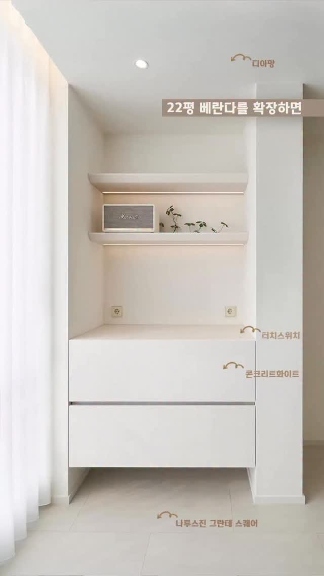 rainbow.design_interior 게시물 이미지: .
공간의 변화로 하루의 표정이 달라집니다
낮에는 창가로 스며드는 햇살과함께
커피...