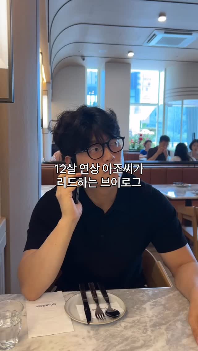 raising_wife 게시물 이미지: 12살 연상 아조씨랑 데이트 해봤는데,,