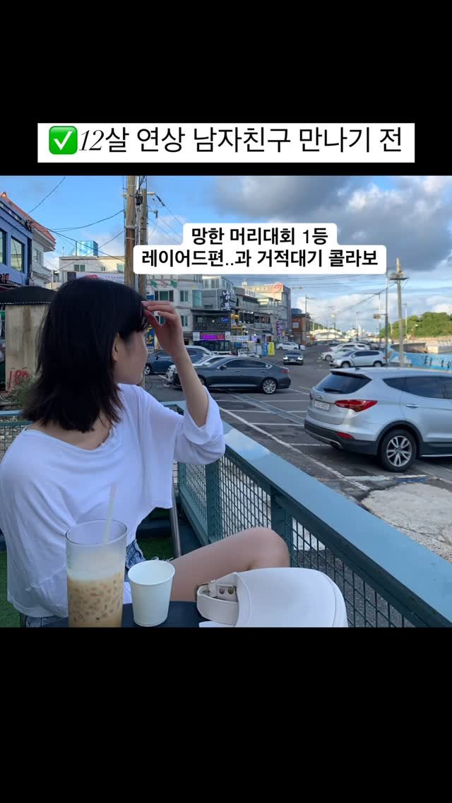 raising_wife 게시물 이미지: 남자친구가 맨날 사람 하나 살렸다고 하는데..
그런가요?