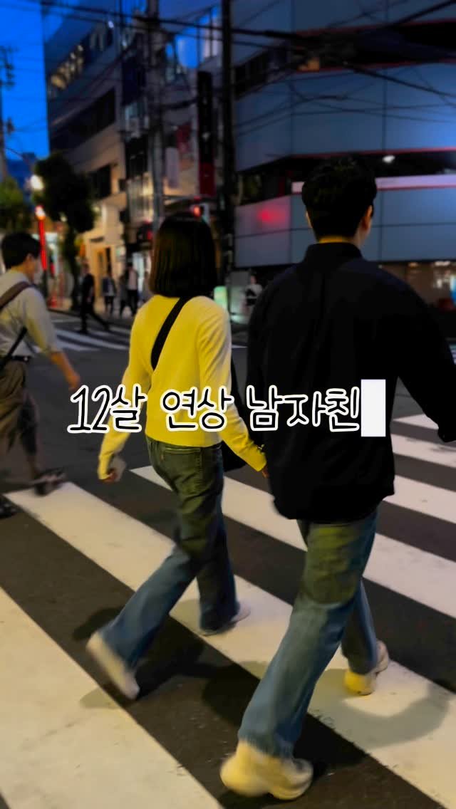 raising_wife 게시물 이미지: 나이차이 많이 나는 남친을 만나는 이유에 대해
억측(?) 들이...