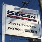 5zigen_international_official 프로필 사진