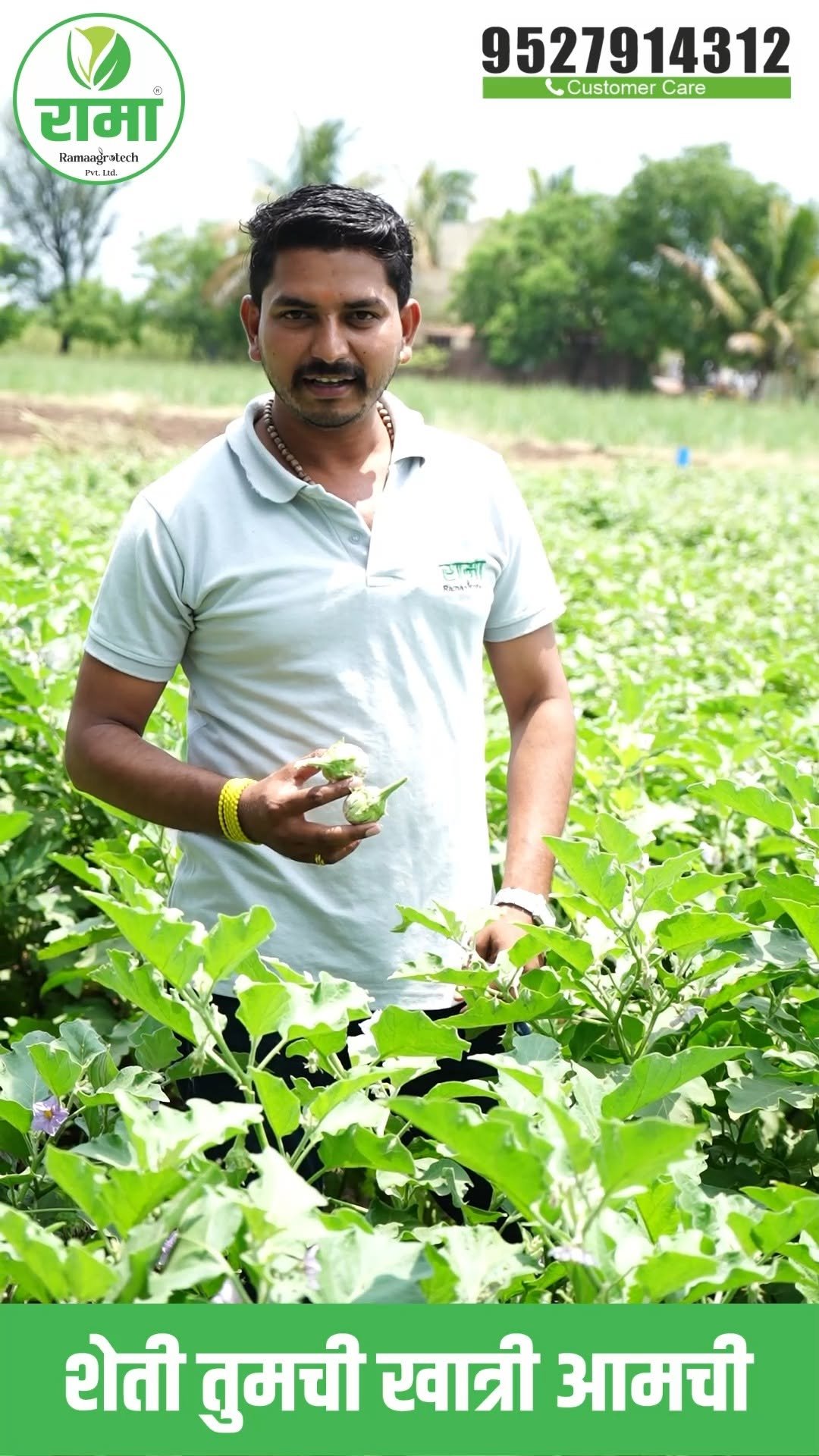 ramaagrotechofficial 게시물 이미지: 😍🍆 नजर लागण्यासारखा वांग्याचा प्लॉट!
फक्त आणि...