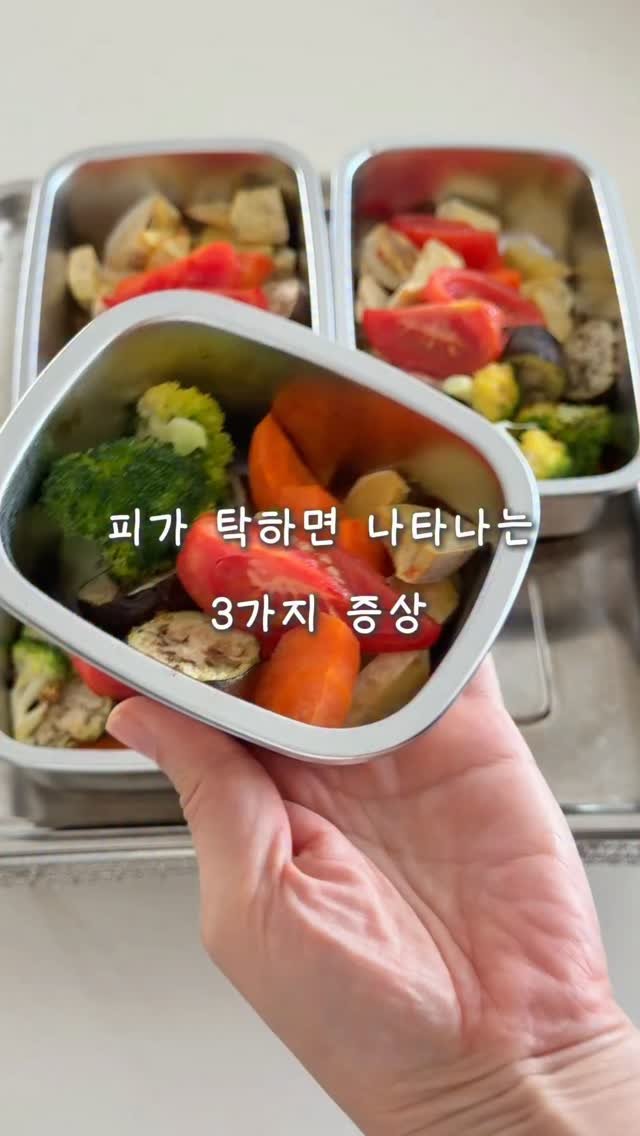 ramisalrim 게시물 이미지: 박진영님이 말씀하시길 안좋은걸 안먹어야 한대요. 

좋은걸 아무리 마니 먹어봤자...
