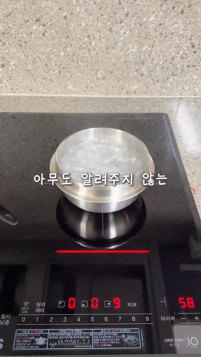 ramisalrim 게시물 이미지: 대차게 사이즈 실패하고 얻은 깨달음. 공유할게요~~🤣

가지고 있던 뚝배기가 인덕션...