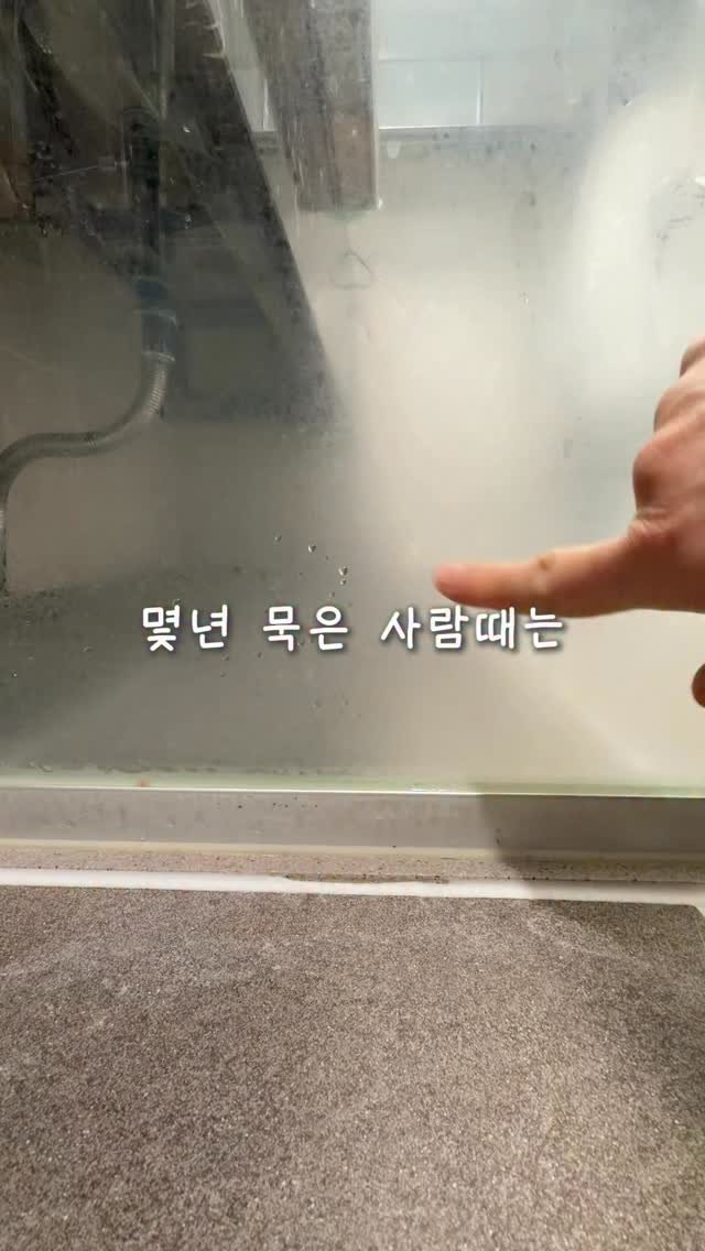 ramisalrim 게시물 이미지: 두꺼운 때 제거법‼️

이런 때는 두꺼운 층을 형성하기 때문에 어쩔수 없이...