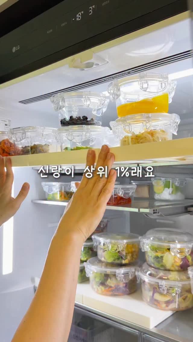 ramisalrim 게시물 이미지: 상위 1% 비결은요‼️

제가 가장 오래 사용하고 자주 공구한 제품이...