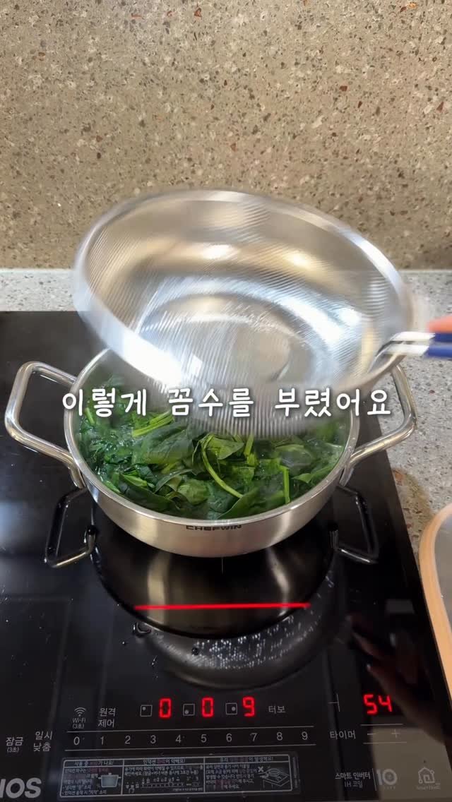 ramisalrim 게시물 이미지: 설거지 마니 안나오고 귀찮은 단계를 줄이는 방법🔥

시금치 한단사면 다 먹기...