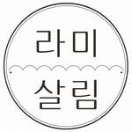 ramisalrim 인스타그램 프로필 사진