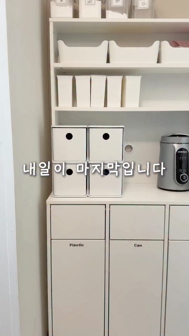 ramisalrim 게시물 이미지: 더 이상의 연장은 없습니다😭🙏
5월5일까지만 공구 진행하니
양해...