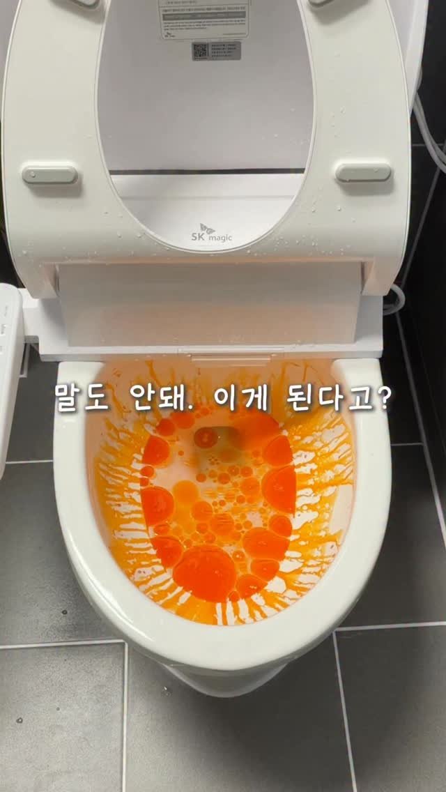 ramisalrim 게시물 이미지: 라면국물 변기에 버려 보신 분들 아시죠?

✅제품 상세페이지를 보니 고추기름이...