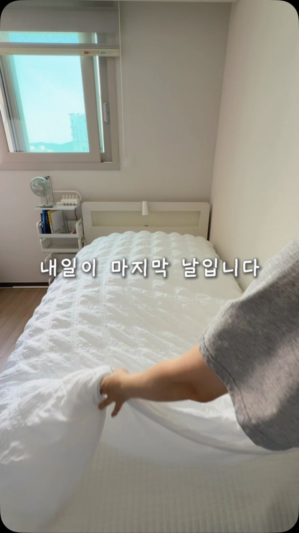 ramisalrim 게시물 이미지: 구름 이불 3분 추첨 이벤트
내일 마감입니다‼️

📌이벤트 참여 방법
아무 제품이나...