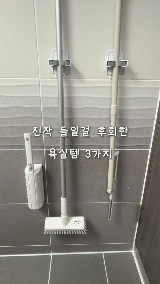 ramisalrim 게시물 이미지: (이벤트종료)3번 변기 크리너는 오늘 공구 마감합니다
써볼래요 이벤트 참여도...