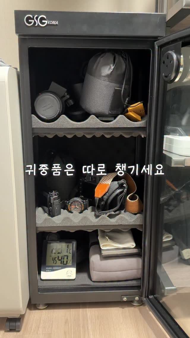 ramisalrim 게시물 이미지: 신랑이 카메라함 애지중지하거든요
이사올때 따로 차에 챙겨놨다 가져왔어요😅
근데 이게...