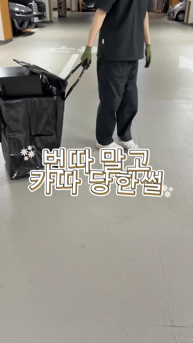 ramisalrim 게시물 이미지: 공짜 이벤트 꼭 참여하세요‼️

이거 리얼로
완전 인기 폭발이었어요
시식코너 여사님...