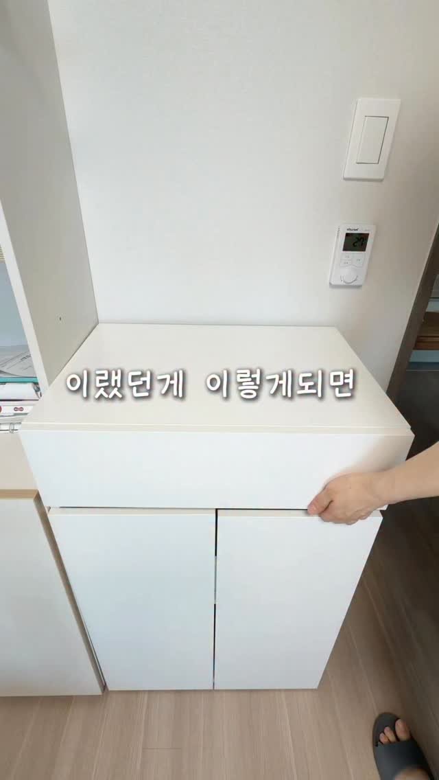 ramisalrim 게시물 이미지: (공구마감예고)정리하는 재미를 느낄수 있어요

정리정돈하면서 재미있다고 느끼는건...