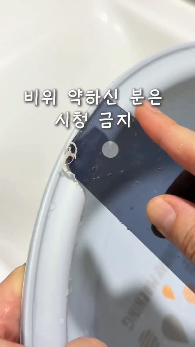 ramisalrim 게시물 이미지: 같이 써 보고 싶으신분 3분 모실게요‼️

스텐 스크래퍼 쓰면 기스 심하고
강한...
