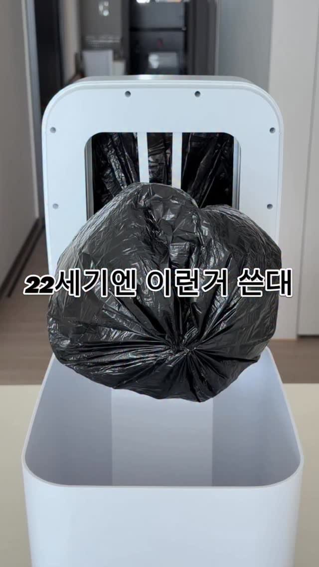 ramisalrim 게시물 이미지: (공구예고)알림 남겨주세요~~🥰

이거 보고 너무 놀라서 
육성으로 소리 질렀어요....