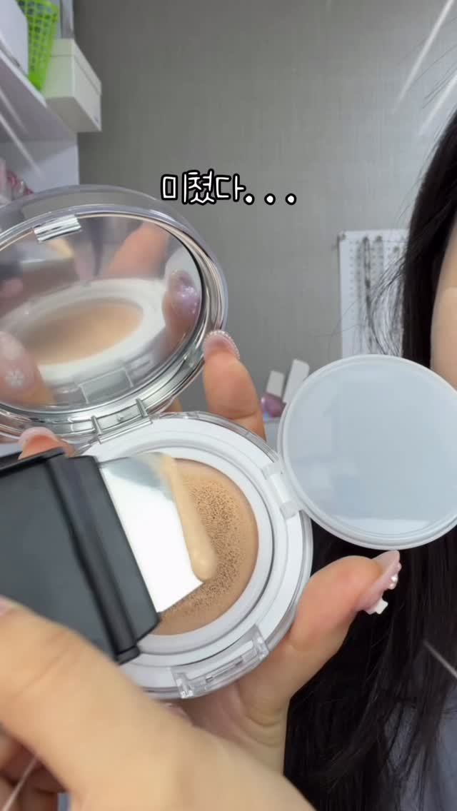 ramnuggi 게시물 이미지: 개꿀템인디?!?!!??????? 어바웃톤 이제 파우더 퍼프민 바꾸면 완벽함.