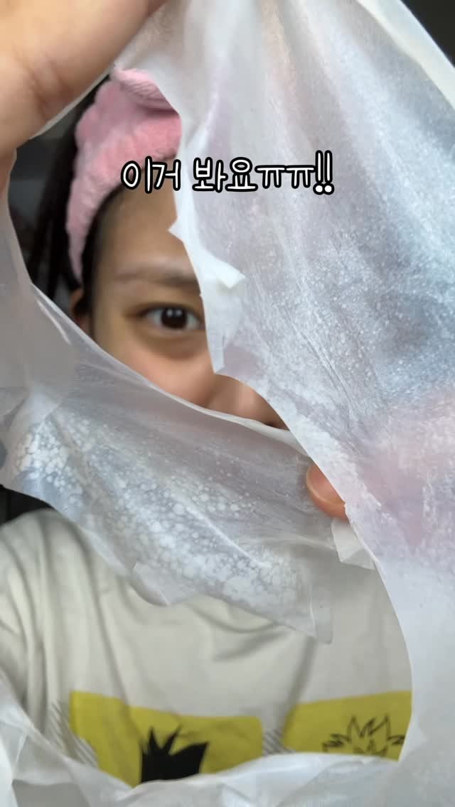 ramnuggi 게시물 이미지: 이게 다 내 피지라고..? 나 진짜 과대광고인줄 알았어.........

여러분들 뜯...