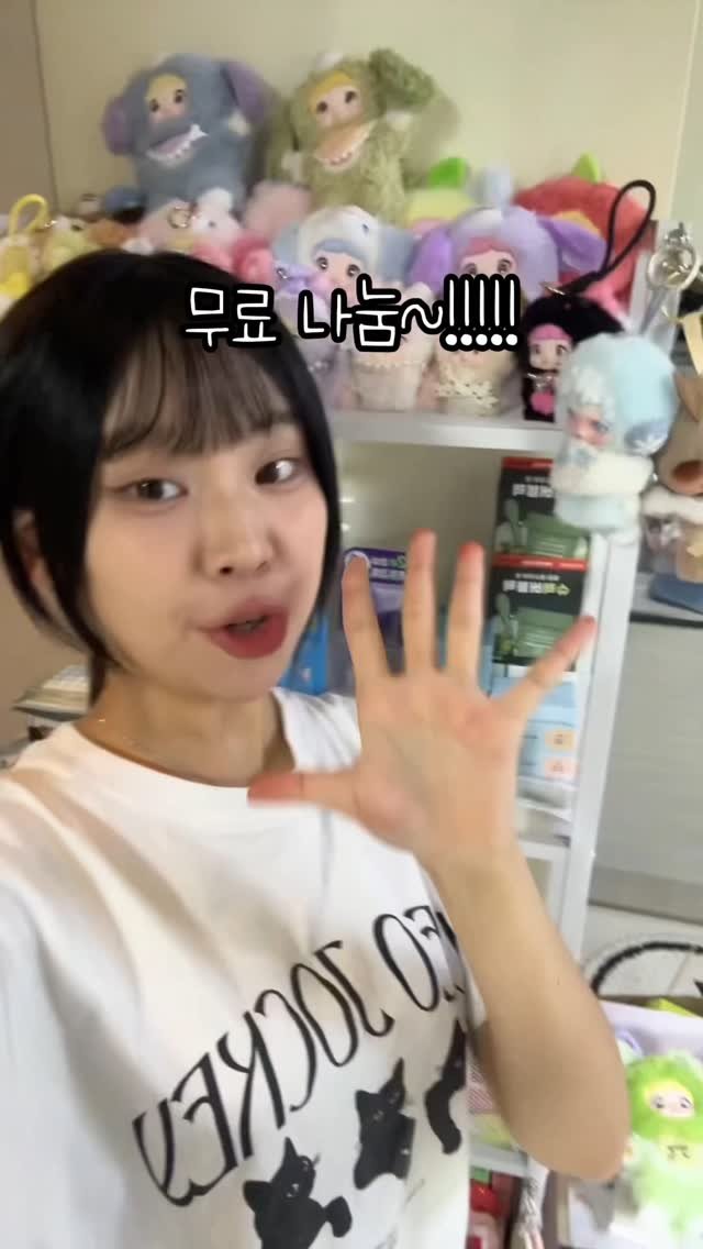 ramnuggi 게시물 이미지: 무료나눔 이벤트 합미다 크크킄