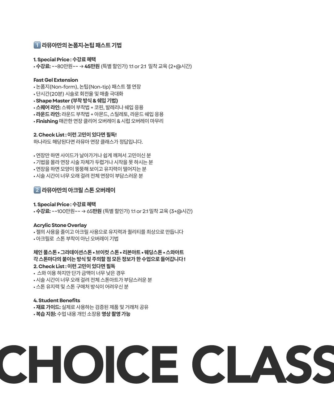 ramua_de_nail 게시물 이미지: 【𝐑𝐚𝐦𝐮𝐚 𝐝𝐞 𝐧𝐚𝐢𝐥 𝐂𝐥𝐚𝐬𝐬】

”수강을 넘어 기술의 가치를 높이는...