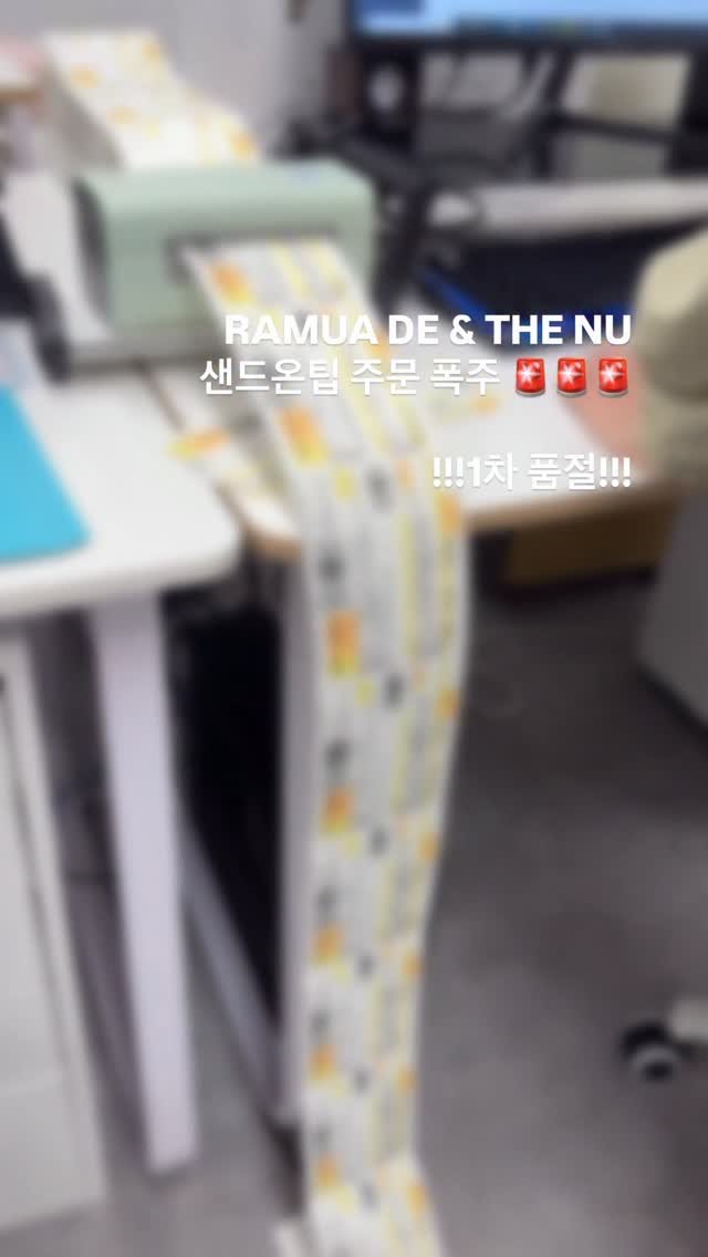 ramua_de_nail 게시물 이미지: 우아아아앙 샌드온팁 1차 스퀘어팁 물량 전체 품절!!! ( 오벌팁 소량 남아있어요!...