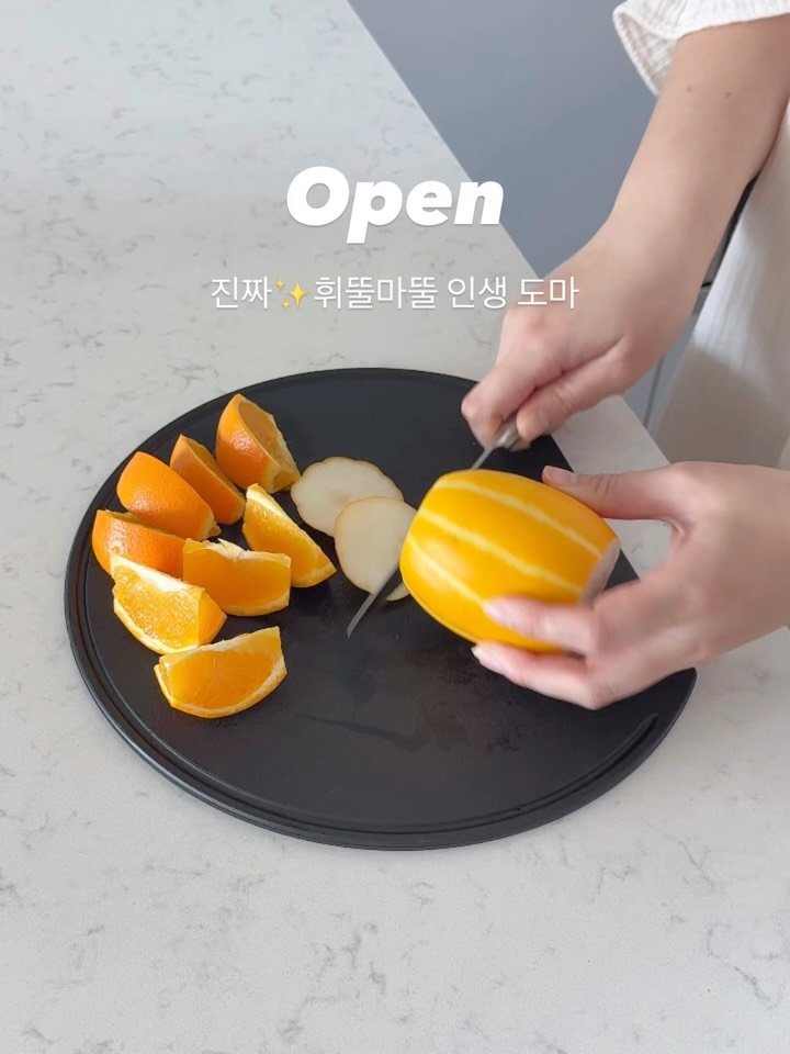 ramy__home 게시물 이미지: 인생 도마 ‼️마지막 공구‼️
프로필 링크를 통해 구매 가능하세요🫶🏻

⠀
🎁...