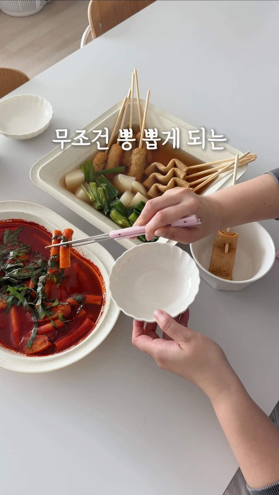 ramy__home 게시물 이미지: 집밥 먹는 집이라면✨뽕 뽑는 필수템🔻

🔔 함께 쓰실 분 [알림] 남겨주세요
오픈날...