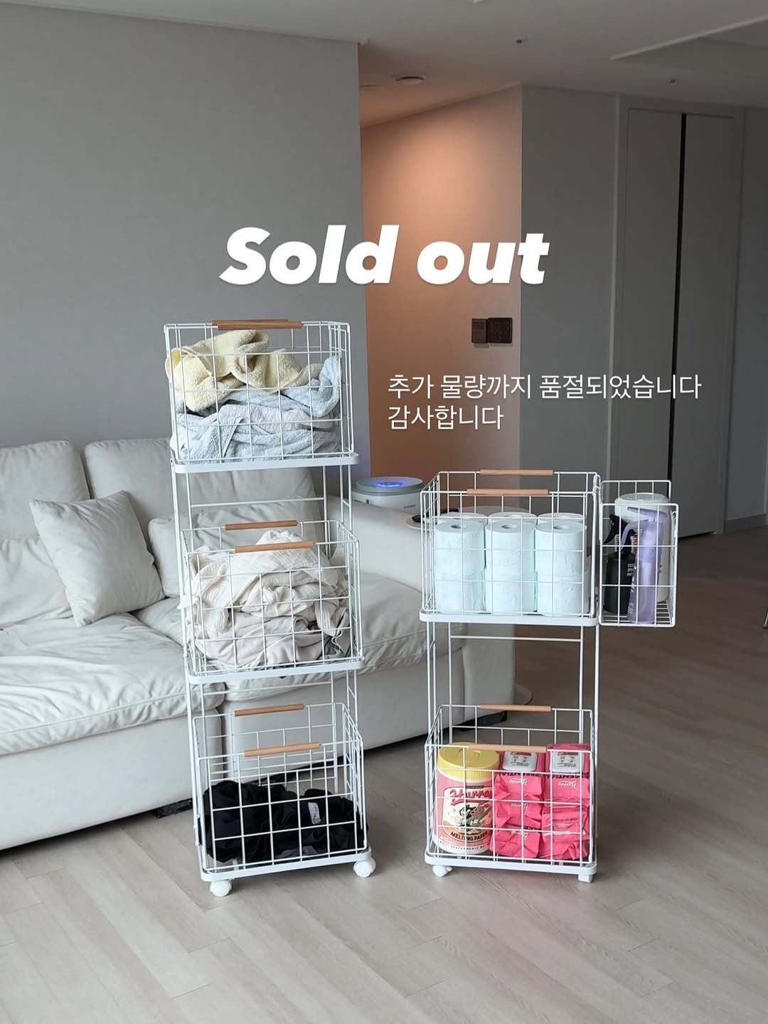 ramy__home 게시물 이미지: sold out✨ 
취소분 뜰 수 있으니 결제창은 열어둘게요!

🚛 금토일...