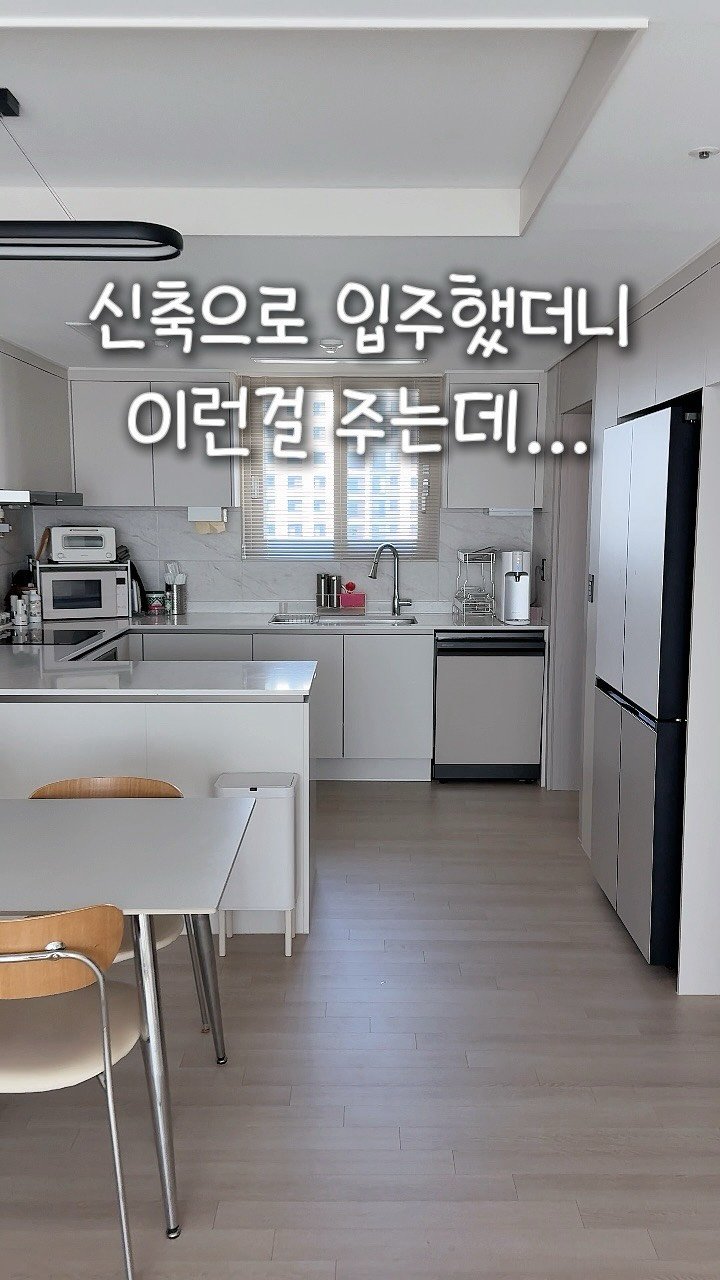 ramy__home 게시물 이미지: 🔔 8월 17일에 2차 오픈해요! 
프로필 링크에 있는 문자 알림 신청...