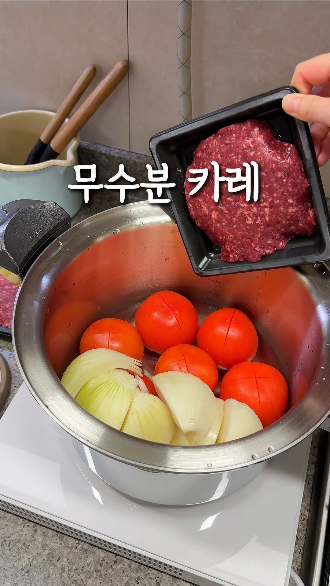 ramy__home 게시물 이미지: (공유,저장) 물 없이 진하고 풍미가득한 카레🔻

레스토랑 가지않아도 
집에서...