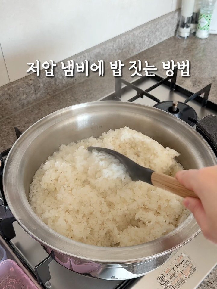 ramy__home 게시물 이미지: 불리지 않고 20분컷✔️ 냄비밥 만드는 법🔻

냉동밥 만들어놨다 꺼내줘도 
남편이...