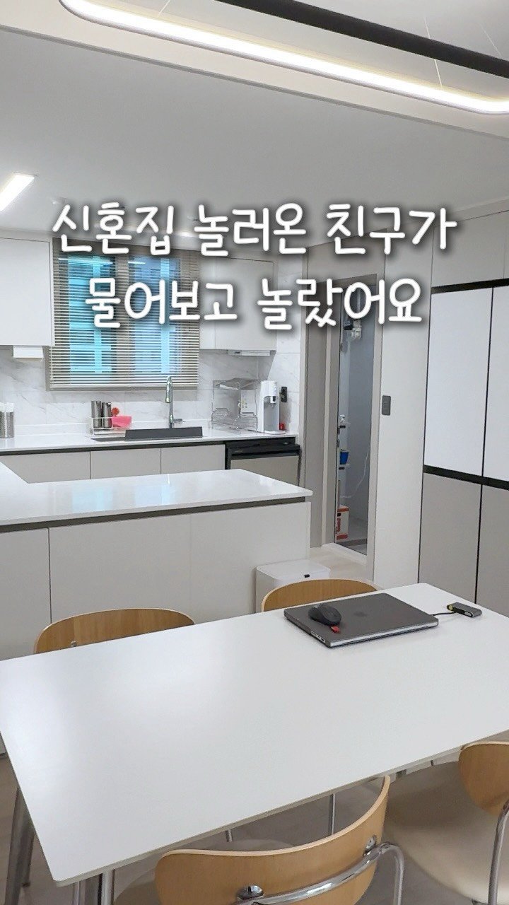 ramy__home 게시물 이미지: 친구도 깜짝 놀란✨갓성비 미쳐버린 주방 필수템🔻

💌 쿠팡보다 저렴한 최저가 링크...
