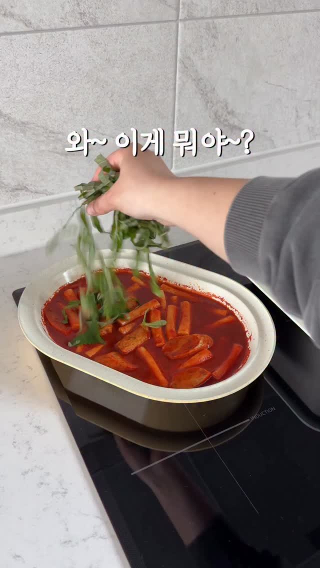 ramy__home 게시물 이미지: 집밥 요리해 먹는 집이라면 
휘뚤마뚤 매일 쓰게 되실거에요🥰

💌 [링크]...