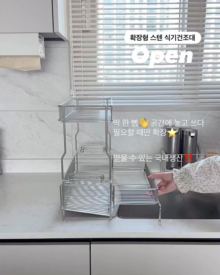 ramy__home 게시물 이미지: 🔔 8월 17일에 2차 오픈해요! 알림 필요하신 분은 댓글 남겨두시거나 프로필...