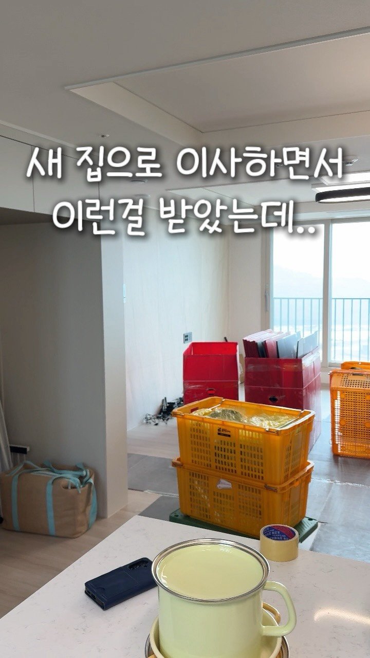 ramy__home 게시물 이미지: 🔔 8월 17일에 2차 오픈해요! 
프로필 링크에 있는 문자 알림 신청...