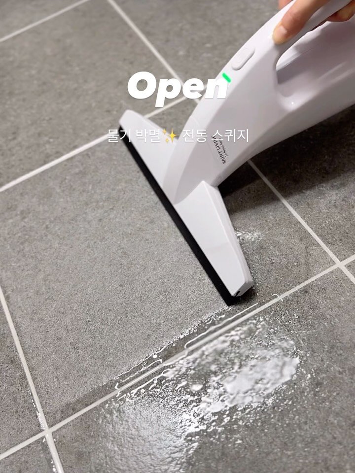 ramy__home 게시물 이미지: 전동 스퀴지 Oepn‼️
프로필 링크에서 구매...