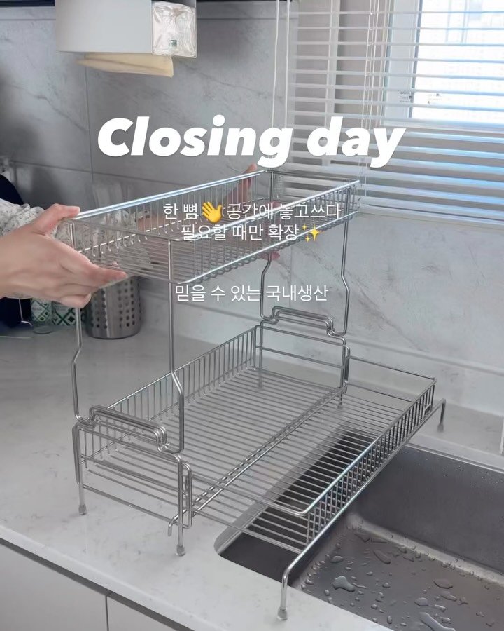 ramy__home 게시물 이미지: 🔔 8월 17일에 2차 오픈해요! 
프로필 링크에 있는 문자 알림 신청...